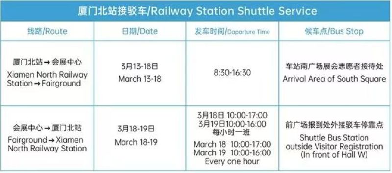 Railway station shuttle service schedule table information Railway station shuttle service schedule table information