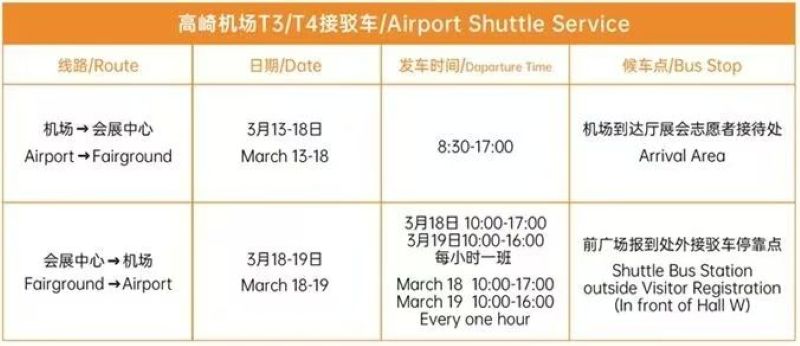 Airport shuttle service schedule table information Airport shuttle service schedule table information