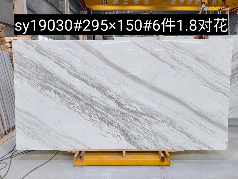 Volakas White Marble Slabs Volakas White Marble Slabs