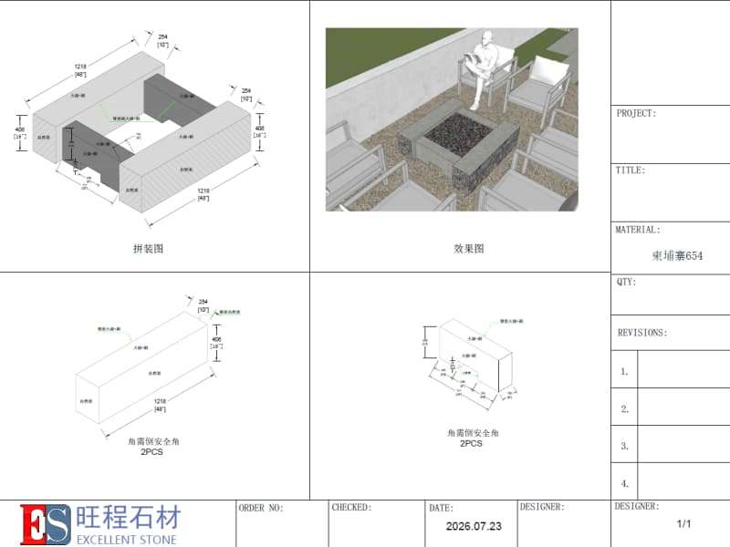 Blue Mist Granite Fire Pit measurements