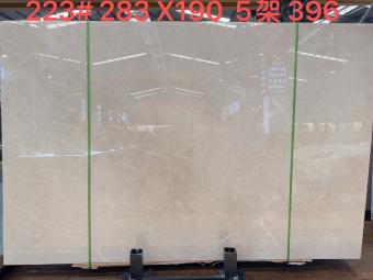 Crema Marfil Marble, Spanish Beige Marble, Cream Marble Slab, Natural Stone Flooring