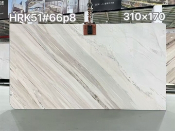 Palissandro White Marble slab showing directional natural stone movement