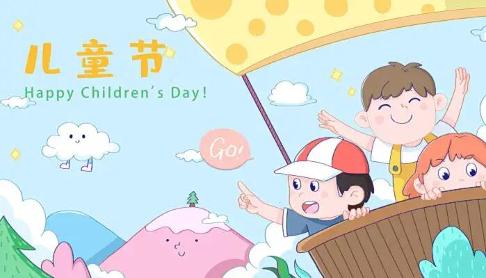 Happy Children's Day!